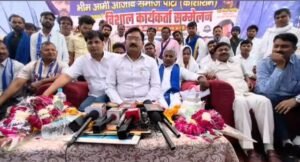 कौशाम्बी3मई26*पूरे प्रदेश की विधानसभा सीटों पर प्रत्याशी उतारेगी भीम आर्मी आजाद समाज पार्टी