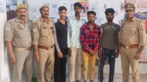 मथुरा 4 मई 26* दो नाबालिग बालिकाओं का अपहरण कर उनके साथ सामूहिक बलात्कार करने वाले 04 अभियुक्तगण गिरफ्तार ।*