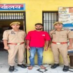 मथुरा 4 मई 26*थाना महावन पुलिस द्वारा लूट के अभियोग में वांछित अभियुक्त को किया गिरफ्तार ।*