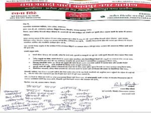 कानपुर नगर 4मई26*स्मार्ट मीटर गरीबों पर आर्थिक अत्याचार, यह सरकारी बीमारी तुरंत बंद हो" - रचना सिंह गौतम