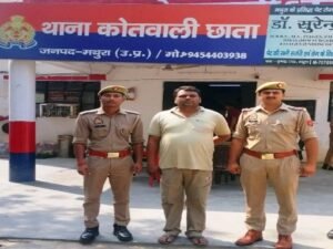 मथुरा 9 मई 26*थाना छाता पुलिस द्वारा गैंगस्टर के अभियोग में वांछित अभियुक्त को गिरफ्तार किया गया ।*