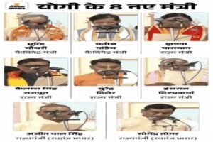 🅰️लखनऊ10मई26*उत्तर प्रदेश की योगी आदित्यनाथ सरकार में मंत्रिपरिषद का आज विस्तार हुआ है।