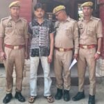 मथुरा 10 मई 26* साइबर ठगी के अभियोग में वांछित व 25000/- रूपया का इनामीया अभियुक्त को किया गया गिरफ्तार ।*