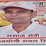 बांदा 11 मई 26*मातृ दिवस की हार्दिक शुभकामनाएं*