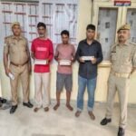 मथुरा 11 मई 26*दिनांक 23/24.04.2026 को थाना सुरीर क्षेत्रान्तर्गत टैंटीगाँव में हुई डकैती में वाछिंत 3अभियुक्त गिरफ्तार।*