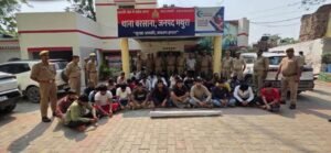 मथुरा 11 मई 26* पेट्रोल पम्प मालिक को बन्धक बनाकर उसके साथ मारपीट करने वाले 44 अभियुक्तगण गिरफ्तार ।*