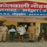 मथुरा 11 मई 26*डकैती के अभियोग में वांछित 02 अभियुक्तगण अवैध हथियार, कटर एवं गाड़ी के साथ गिरफ्तार ।*