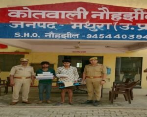 मथुरा 11 मई 26*डकैती के अभियोग में वांछित 02 अभियुक्तगण अवैध हथियार, कटर एवं गाड़ी के साथ गिरफ्तार ।*