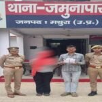 मथुरा 11 मई 26* चोरी की 04 घटनाओ का सफल अनावरण करते हुए 01 अभियुक्त व 01 महिला अभियुक्ता को किया गिरफ्तार।*