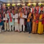 सुल्तानपुर12मई26*भारतीय उद्योग व्यापार मंडल, की जिला कार्यसमिति की बैठक संपन्न*