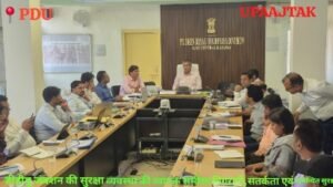 रोहतास12मई26*डीडीयू जंक्शन की सुरक्षा व्यवस्था की व्यापक समीक्षा निगरानी, सतर्कता