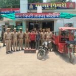कौशाम्बी13मई26*ई-रिक्शा व दो बैटरी चोरी का शत प्रतिशत माल बरामद,दो शातिर गिरफ्तार*