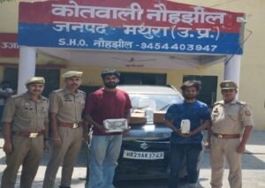 मथुरा 15 मई 26* 02 अभियुक्तगण को 02 पेटी अवैध शराब अग्रेजी हरियाणा मार्का एवं एक कार के साथ के किया गिरफ्तार ।*