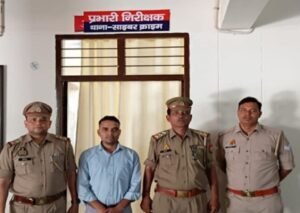 मथुरा 15 मई 26*इन्स्टाग्राम आईडी बनाकर युवती के अश्लील फोटो वायरल करने वाला वांछित अभियुक्त गिरफ्तार ।*