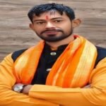 पूर्णिया15मई26*पीएम की सुरक्षा पर उठी चिंता, विश्व हिंदू युवा वाहिनी संघ ने भेजा पत्र*