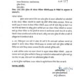 लखनऊ16मई26* यूपी पुलिस कर्मियों की सोशल मीडिया रील्स पर सख्ती, डीजीपी मुख्यालय का बड़ा आदेश।