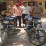 मथुरा 16 मई 26*थाना मगोर्रा पुलिस द्वारा 02 अभियुक्तगण को चोरी की 02 मोटर साइकिल सहित किया गिरफ्तार ।*