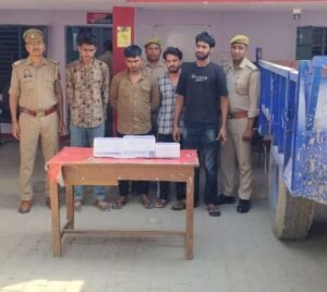मथुरा 16 मई 26*चोरी के अभियोग में वांछित 04 अभियुक्तगण चोरी की ट्रैक्टर की ट्रॉली सहित किया गिरफ्तार ।*