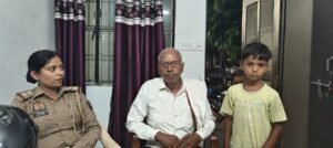 कानपुर नगर 16 मई 2026 *मिशन शक्ति प्रभारी महिला दरोगा ने लापता मासूम को परिजनों से मिलाया*