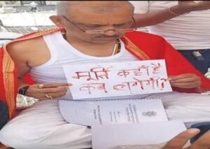 कानपुर नगर17मई26*"प्रतिमा कहां हैं"सपा विधायक ने लिखा खून से जिला प्रशासन को पत्र*
