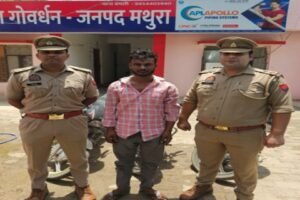 मथुरा 17 मई 26*अभियुक्त को चोरी की 03 मोटर साइकिल सहित किया गिरफ्तार।*