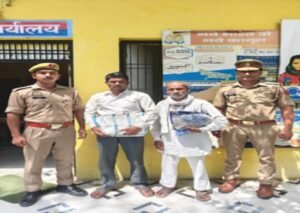 मथुरा 17 मई 26* 02 अभियुक्तगण अवैध अंग्रेजी शराब के साथ किया गया गिरफ्तार ।*
