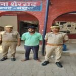 मथुरा 17 मई 26*अभियुक्त को 01 नाजायज तमंचा 12 बोर सहित किया गिरफ्तार ।*