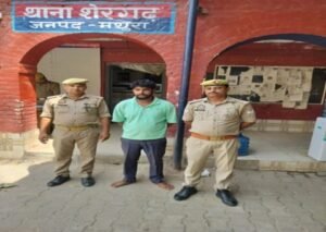 मथुरा 17 मई 26*अभियुक्त को 01 नाजायज तमंचा 12 बोर सहित किया गिरफ्तार ।*