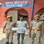 मथुरा 17 मई 26*थाना शेरगढ पुलिस द्वारा साइबर अपराधी को 01 अवैध हथियार सहित किया गिरफ्तार ।*