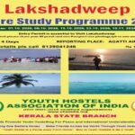 पूर्णिया18मई26*लक्षद्वीप में प्रकृति से साक्षात्कार का मौका, YHAI का नेचर स्टडी प्रोग्राम 2026 शुरू*