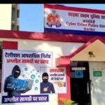 हरदोई18मई26*टेलीग्राम चैनलों पर अश्लील कंटेंट का खेल, हरदोई पुलिस ने खोली परतें