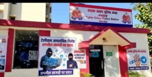 हरदोई18मई26*टेलीग्राम चैनलों पर अश्लील कंटेंट का खेल, हरदोई पुलिस ने खोली परतें