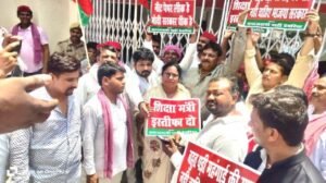 देवरिया19मई26*भाजपा के बढ़ते भ्रष्टाचार के विरोध में सपा का विरोधएवम एक दिवसीय धरना