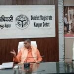 कानपुर देहात19मई26*मुख्यमंत्री डैशबोर्ड व सीएमआईएस पोर्टल की समीक्षा में डीएम सख्त,