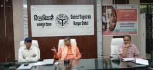 कानपुर देहात19मई26*मुख्यमंत्री डैशबोर्ड व सीएमआईएस पोर्टल की समीक्षा में डीएम सख्त,
