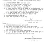 कानपुर नगर20 मई 2026*वाहन पार्किंग की नीलामी 23 मई को होगी