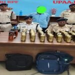 रोहतास20मई26*आरपीएफ ने 30.5 लीटर अंग्रेजी शराब के साथ एक शराब तस्कर को किया गिरफ्तार*