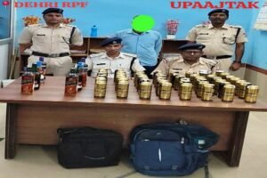 रोहतास20मई26*आरपीएफ ने 30.5 लीटर अंग्रेजी शराब के साथ एक शराब तस्कर को किया गिरफ्तार*