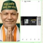 सुल्तानपुर20मई26*ऐतिहासिक धरोहर ‘आनंद निकेतन विद्यालय’ अपनी बदहाली पर बहा रहा आंसू