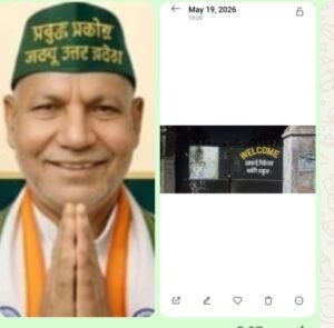 सुल्तानपुर20मई26*ऐतिहासिक धरोहर 'आनंद निकेतन विद्यालय' अपनी बदहाली पर बहा रहा आंसू