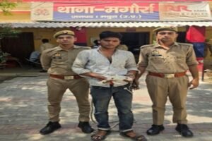 मथुरा 20 मई 26*थाना मगोर्रा पुलिस द्वारा अभियुक्त को 01 अवैध हथियार के साथ किया गिरफ्तार ।*