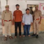 मथुरा 20 मई 26*साईबर फ्राड़ के माध्यम से फर्जी बिल बनाकर मोबाईल बेचने वाले 02 अभियुक्तगण को किया गिरफ्तार ।*