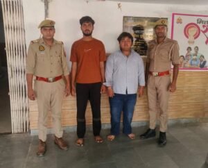 मथुरा 20 मई 26*साईबर फ्राड़ के माध्यम से फर्जी बिल बनाकर मोबाईल बेचने वाले 02 अभियुक्तगण को किया गिरफ्तार ।*