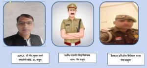 मथुरा 20 मई 26*OPERATION CONVICTION - थाना जैंत मथुरा*