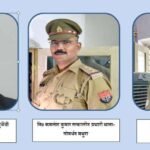 मथुरा 20 मई 26*OPERATION CONVICTION –थाना गोवर्धन मथुरा*