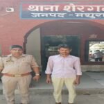 मथुरा 20 मई 26*थाना शेरगढ पुलिस द्वारा अभियुक्त को 508 ग्राम अवैध गांजा सहित किया गिरफ्तार ।*
