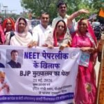 भोपालगढ़ राज021मई26*कांग्रेस का NEET पेपर लीक के विरोध में प्रदर्शन, भाजपा मुख्यालय का किया घेराव