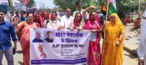 भोपालगढ़ राज021मई26*कांग्रेस का NEET पेपर लीक के विरोध में प्रदर्शन, भाजपा मुख्यालय का किया घेराव