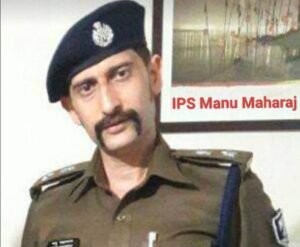 रोहतास21मई26*बिहार कैडर के एक ऐसे IPS अधिकारी, जिनकी छवि किसी फिल्मी 'सुपरकॉप' से कम नहीं है—मनु महाराज*