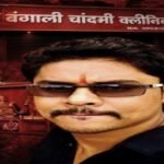 लखनऊ21मई26*बक्शी का तालाब इलाके में पुलिस ने एक बांग्लादेशी घुसपैठिए को गिरफ्तार किया है,